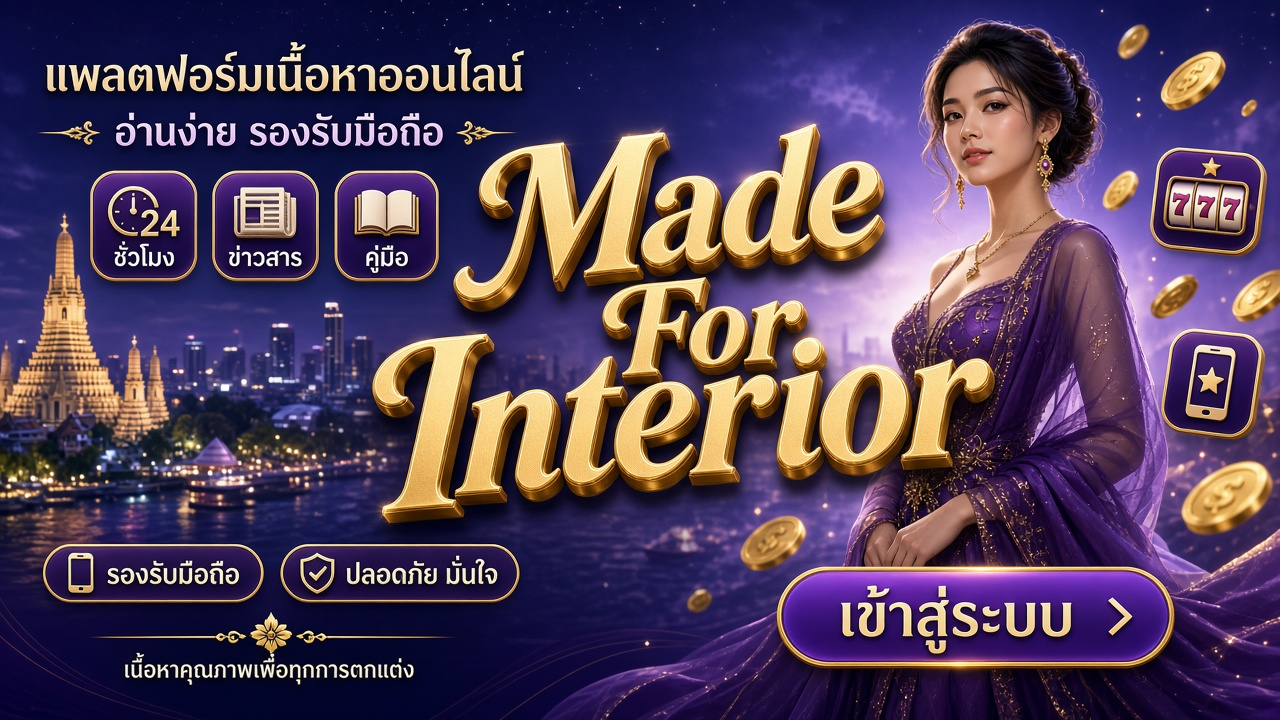 ชุมชนเกม บาคาร่า ภาพสำหรับอ่านรายละเอียดบนมือถือ