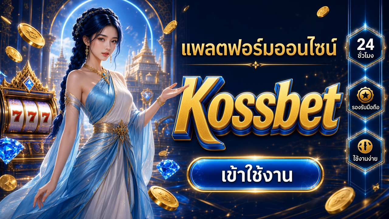 Kossbet ภาพการ์ดแบรนด์สำหรับอ่านรายละเอียดบนมือถือ