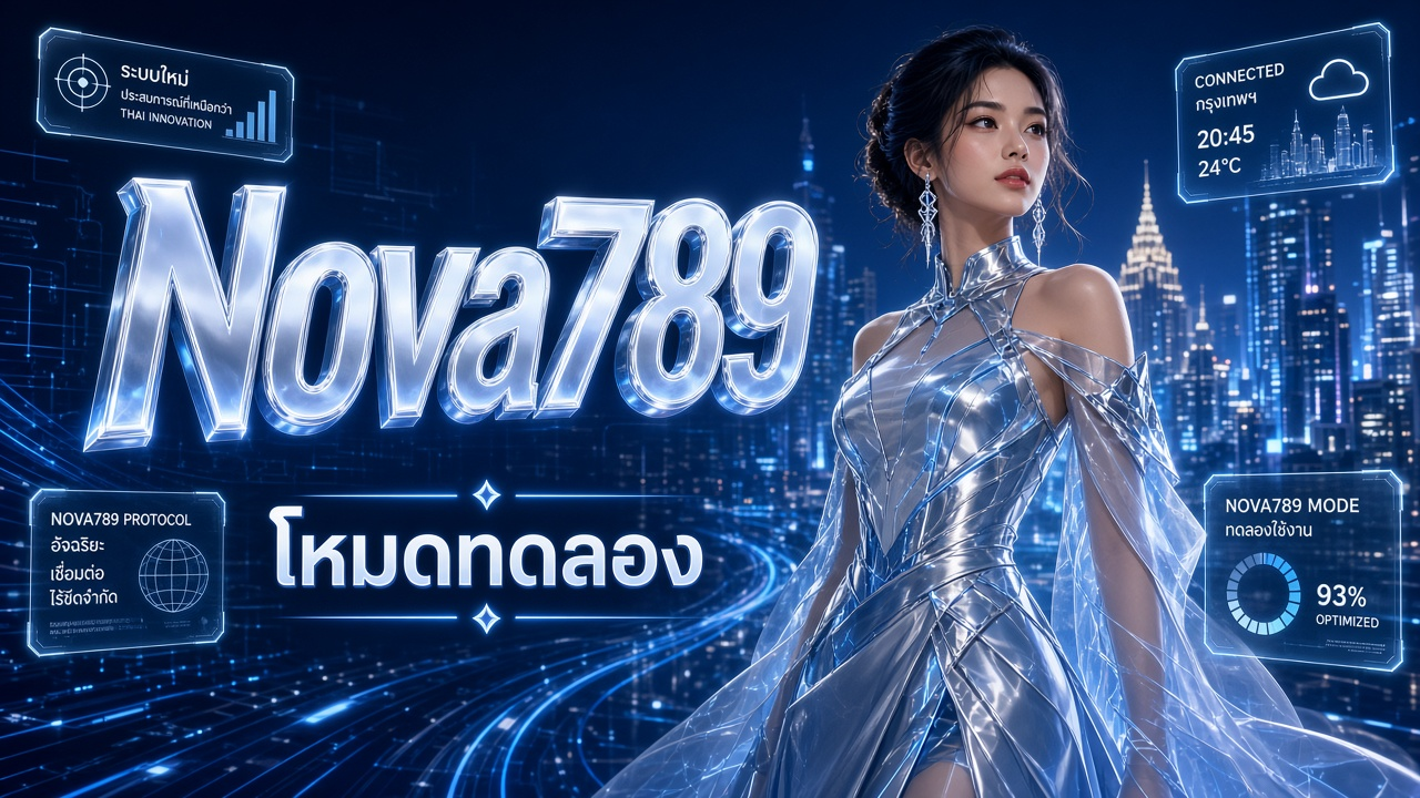 Nova789 สล็อต ภาพสำหรับอ่านรายละเอียดบนมือถือ
